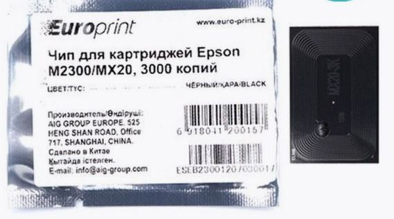 Чип Europrint Epson M2300 #1