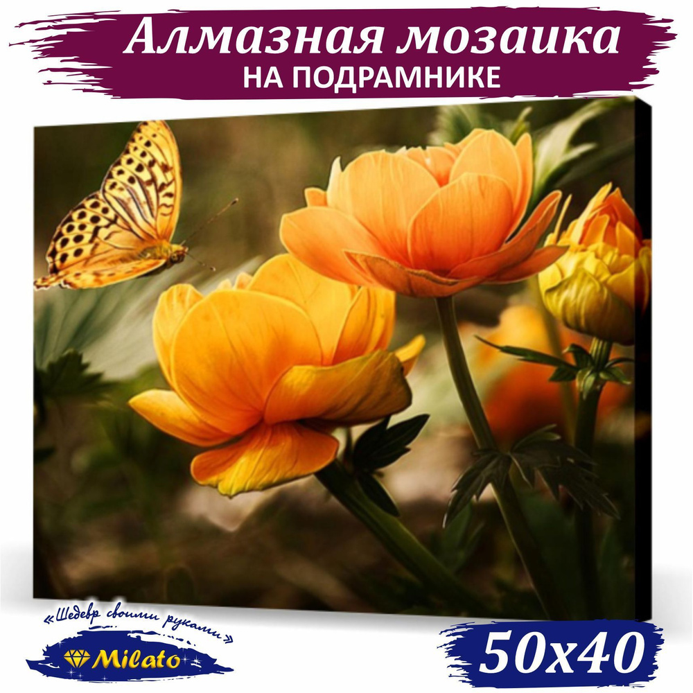 Алмазная мозаика на подрамнике 40x50 см. Алмазная вышивка "Огненный цветок" 35 цветов, полная выкладка. #1