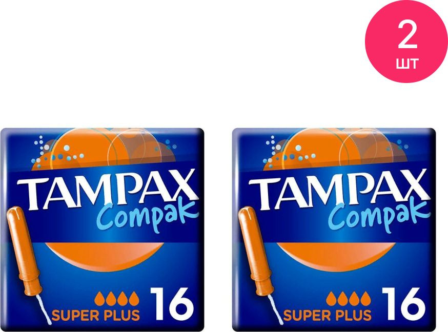 Tampax / Тампакс Тампоны женские гигиенические Compak Super plus с аппликатором 4 капли 16шт. / средство #1