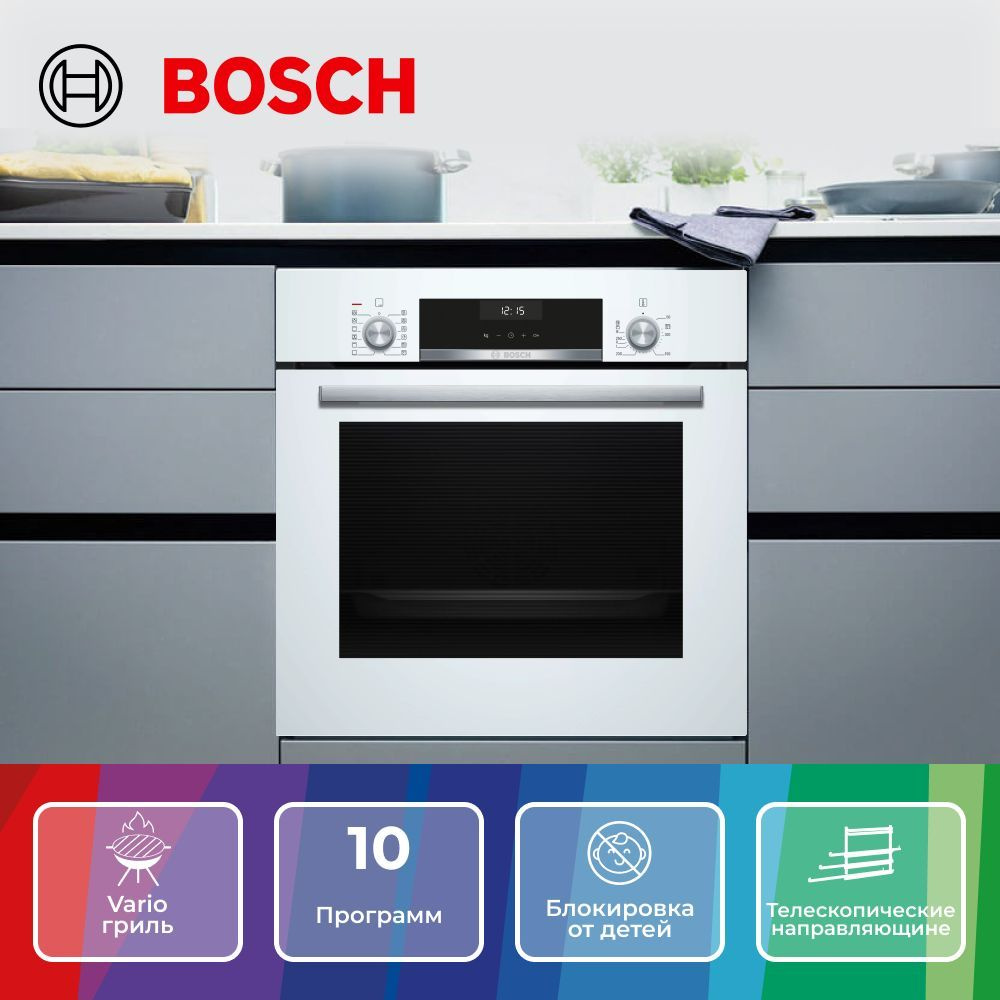 Духовой Шкаф Bosch HIJ517YW0R Serie 6, Встроенный, Электрический, TFT-дисплей, EcoClean Direct, SoftClose #1