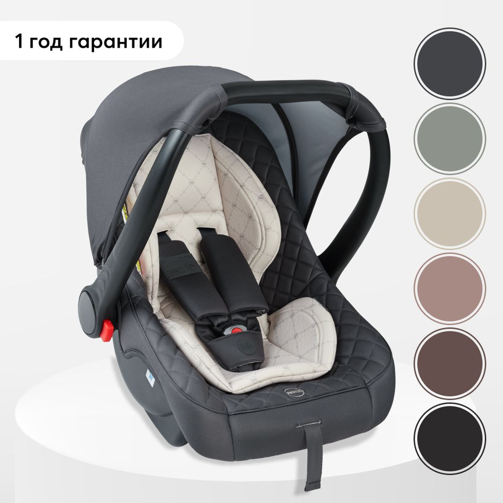 Happy Baby Skyler V2 Автокресло группа 0+ (до 13 кг) - купить с доставкой  по выгодным ценам в интернет-магазине OZON (737748677)