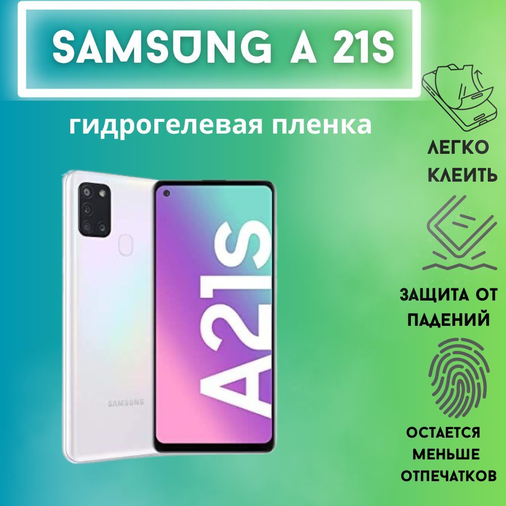 Защитная гидрогелевая пленка для Samsung A21s #1