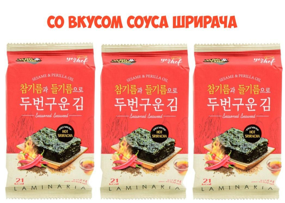 Чипсы из сушеной морской капусты Nori Land 3шт по 4г,со вкусом острого соуса шрирача.  #1