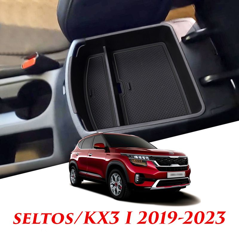 Внутренний органайзер в подлокотник MyPads для автомобиля Kia Seltos/KX3 I 2019-2023 центральный ящик #1