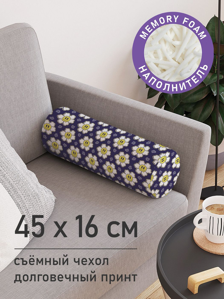 Декоративная подушка валик "Пиксели ромашки" на молнии, 45 см, диаметр 16 см  #1