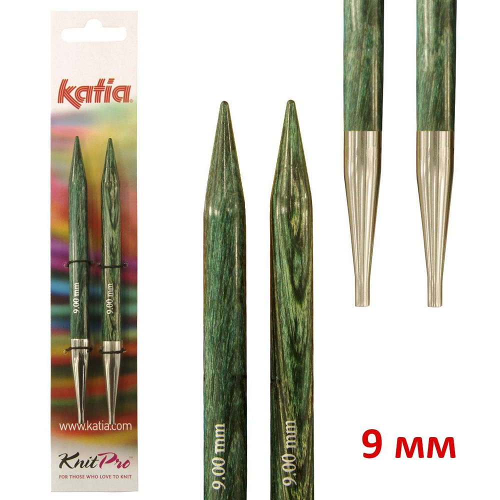 Спицы со сменными лесками Katia, 9 мм #1