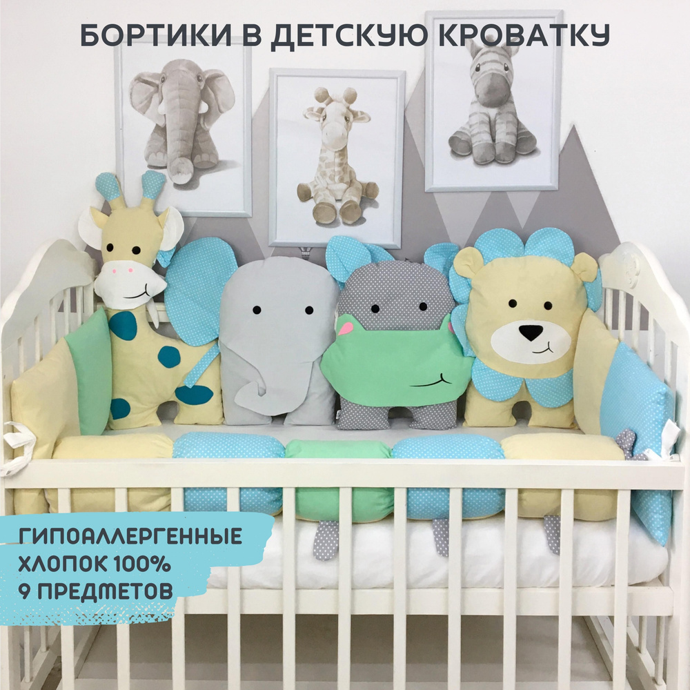 Ботики в кроватку для новорожденных детей. Уцененный товар  #1
