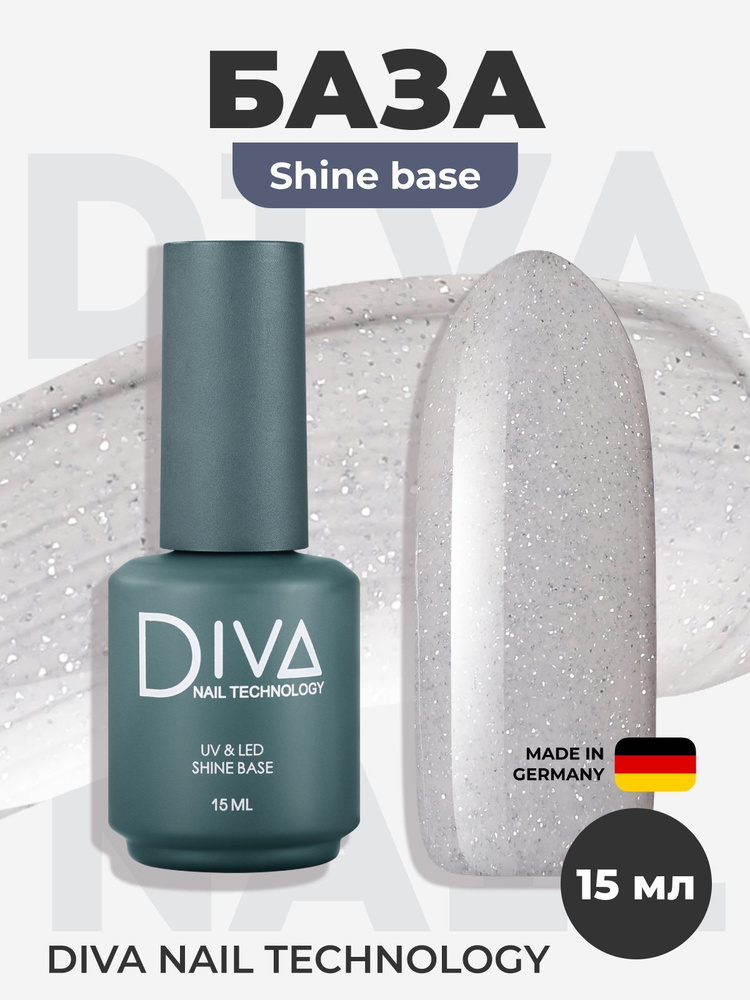 Diva Nail Technology База для гель лака с блестками, камуфлирующая основа для ногтей, нюдовое нежное #1