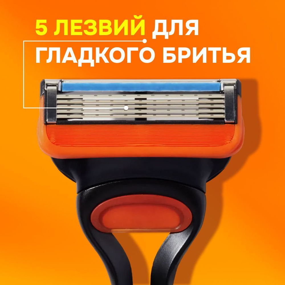 Gillette Fusion 5 Сменные лезвия кассеты для бритвы 6 штук Насадки с увлажняющими полосками  #1