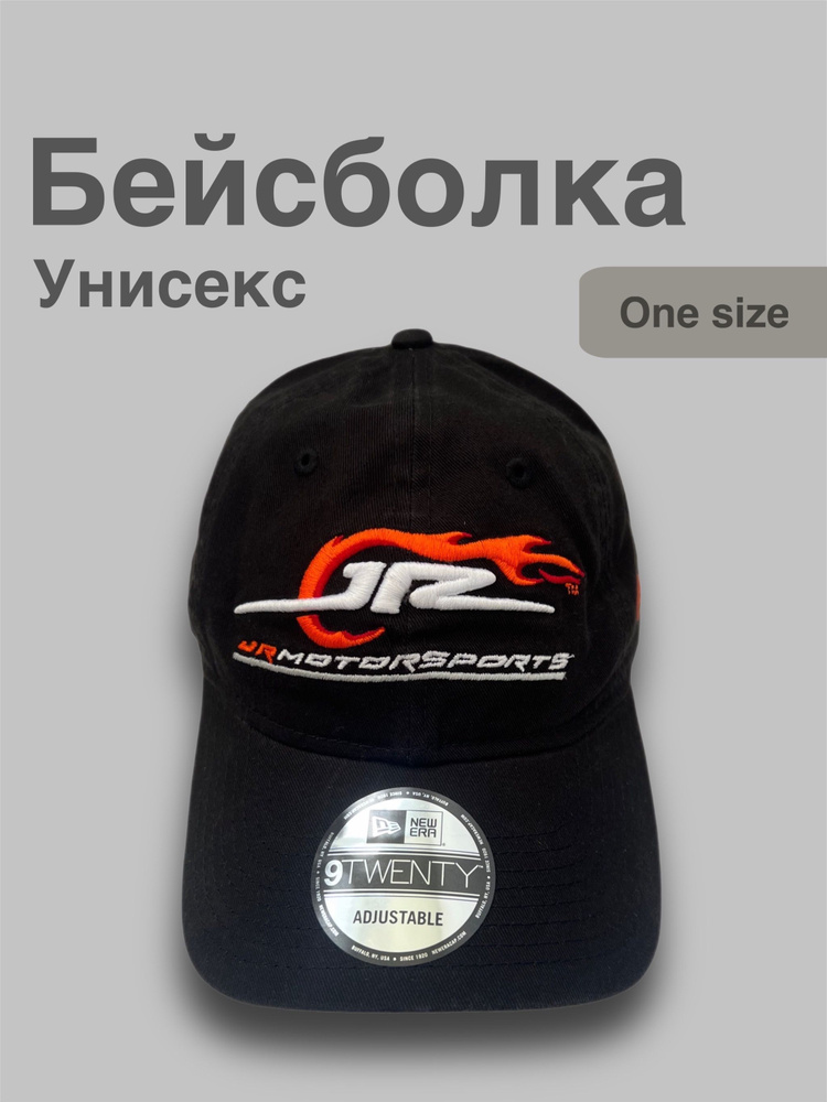 Бейсболка New Era New Era #1