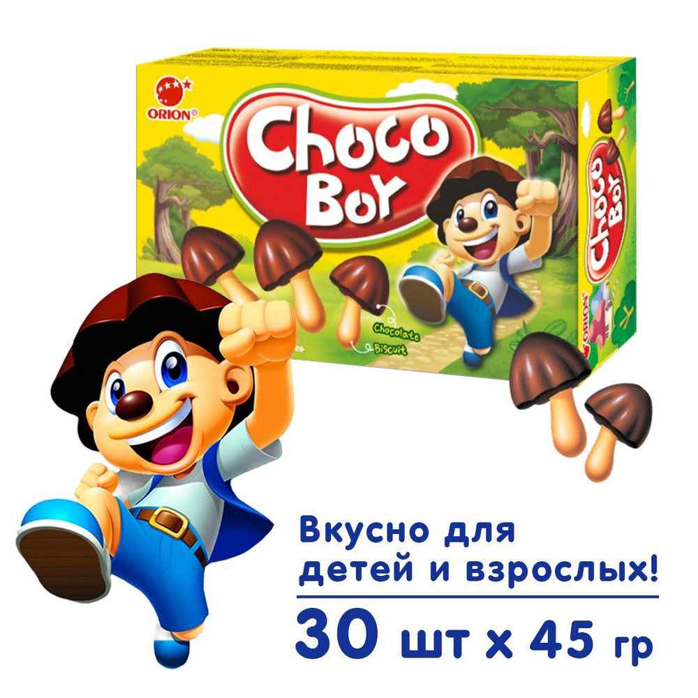 Orion Choco Boy Печенье с шоколадом, 45 гр. 30 шт./уп #1