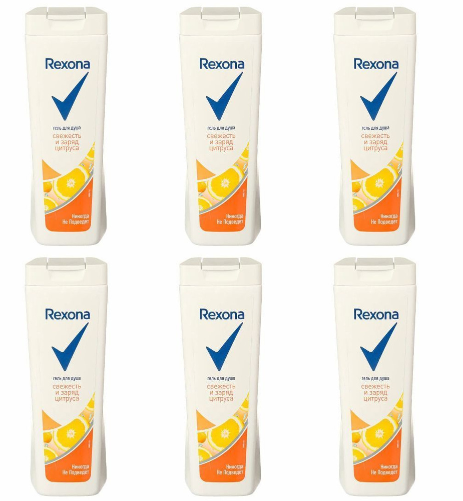 Rexona Средство для душа, гель, 200 мл #1