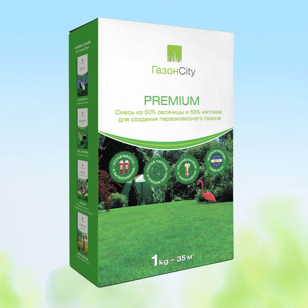 Газонная трава ГазонCity "Premium" 1 кг(мятлик 50%, овсяница 50%) #1
