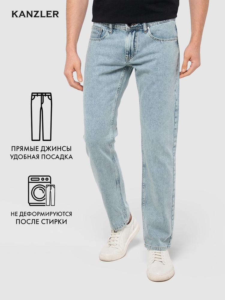 Джинсы KANZLER Regular Fit #1