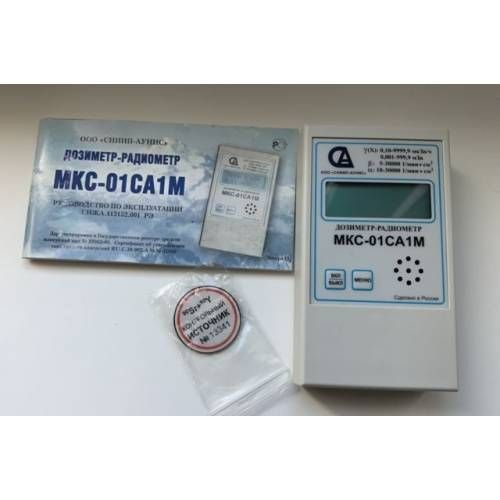Дозиметр СНИИП-АУНИС МКС-01СА1М (МКС-М) купить по выгодной цене в ...