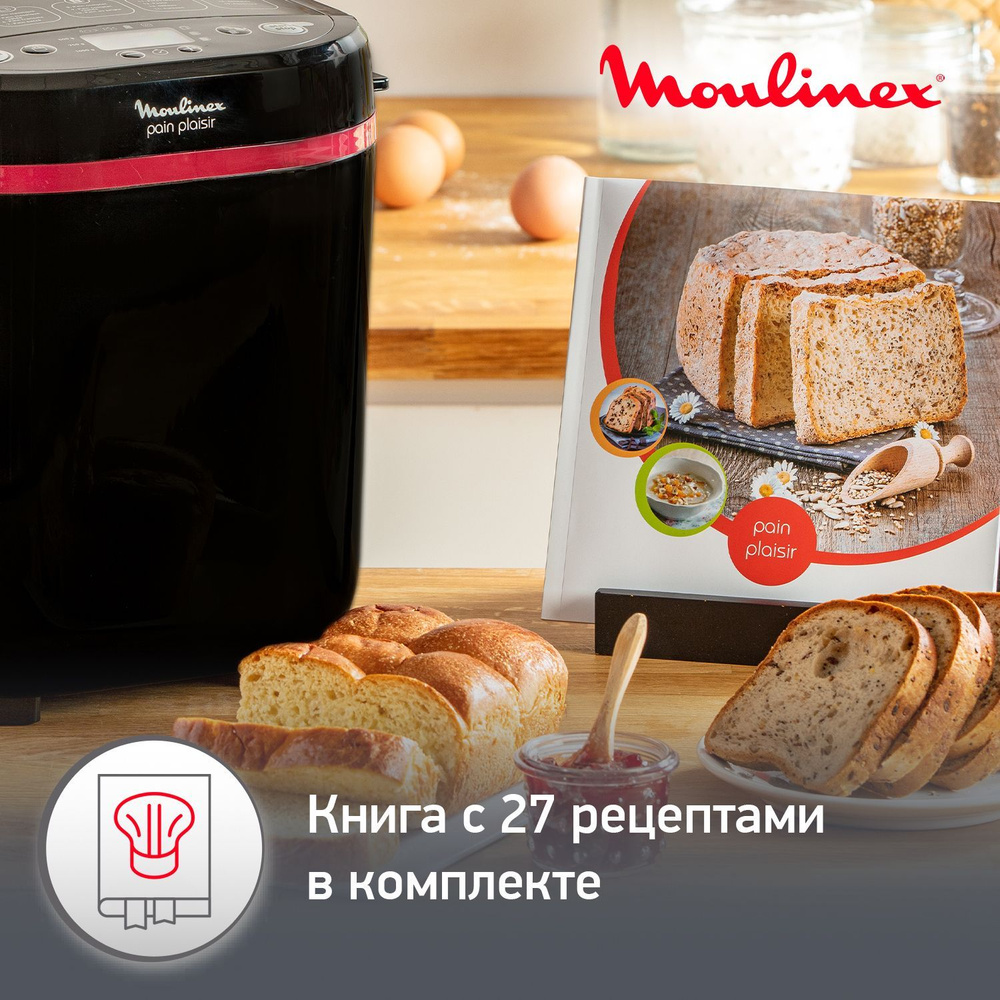 Хлебопечка Moulinex Pain & Delices OW240E30, черный, красный - купить по  доступным ценам с доставкой в интернет-магазине OZON (930997967)