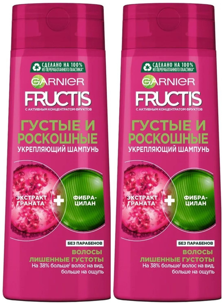 Fructis Шампунь для волос, 400 мл #1