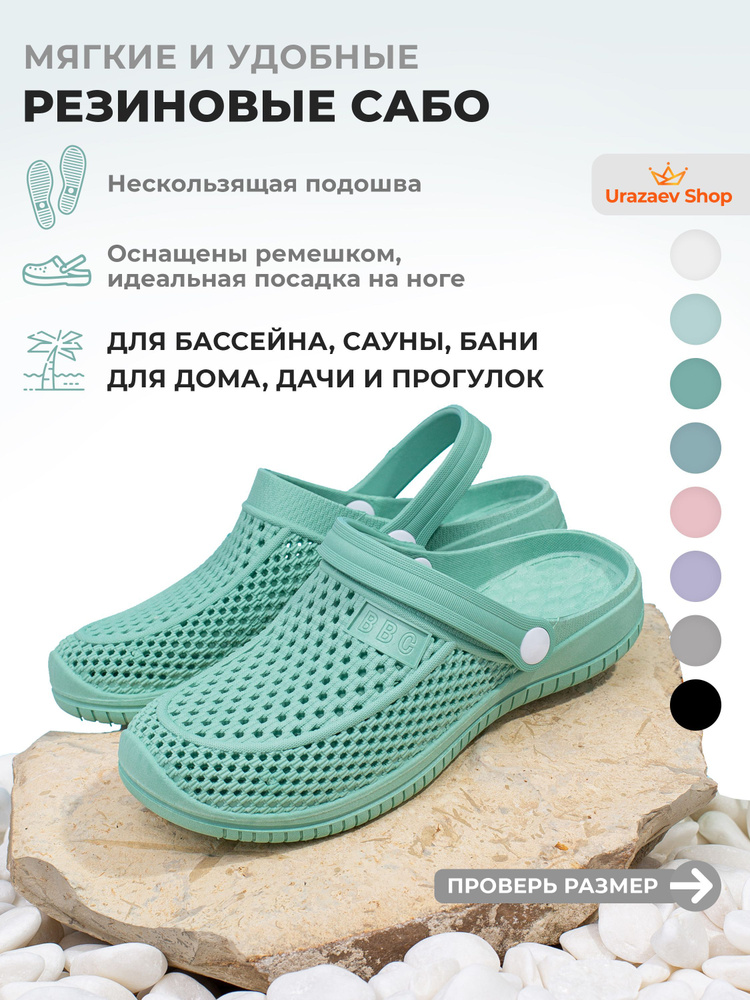 Сандалии рабочие Urazaev shop Обувная серия #1