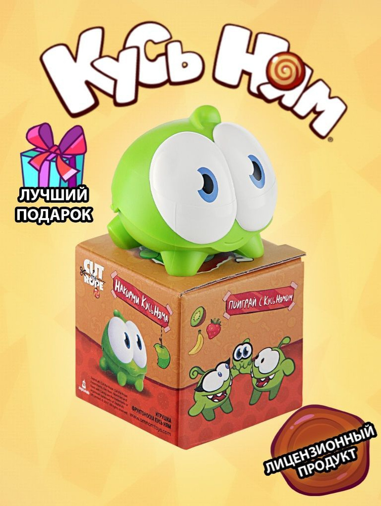 Интерактивная игрушка Cut the Rope серия Ам Ням/ Игрушка Кусь Ням 6,5 см (зелёный)  #1