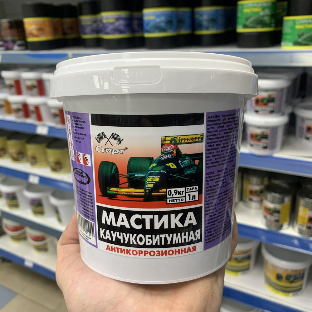 Мастика 1,0л каучукобитумная СТАРТ (п/э). #1