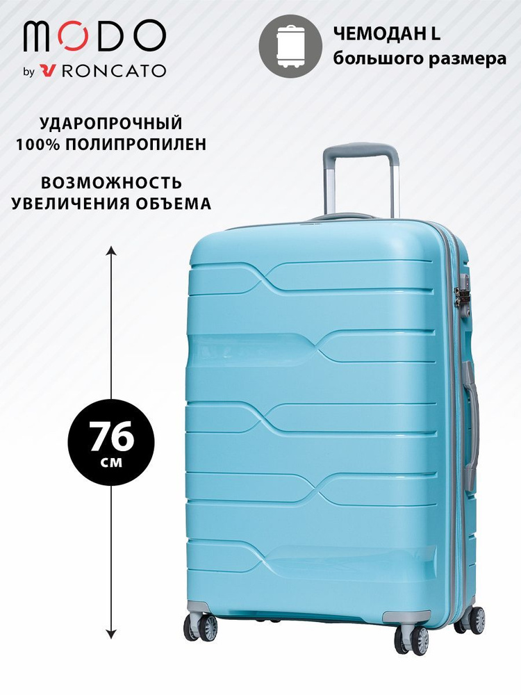 Roncato Чемодан Полипропилен 76 см 100 л #1