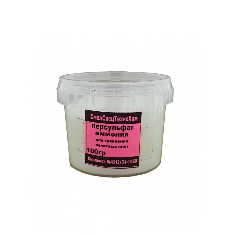 Персульфат аммония 100 гр. (для травления печатных плат) - купить с ...
