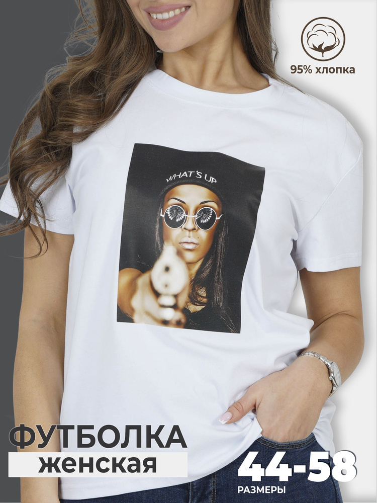 Футболка lovetex.store Большие размеры #1