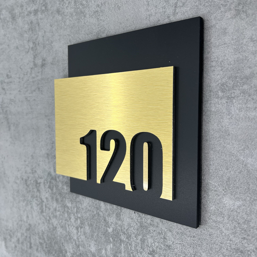 Цифры на дверь квартиры, табличка самоклеящаяся номер 120, 15х12см, царапанное золото  #1