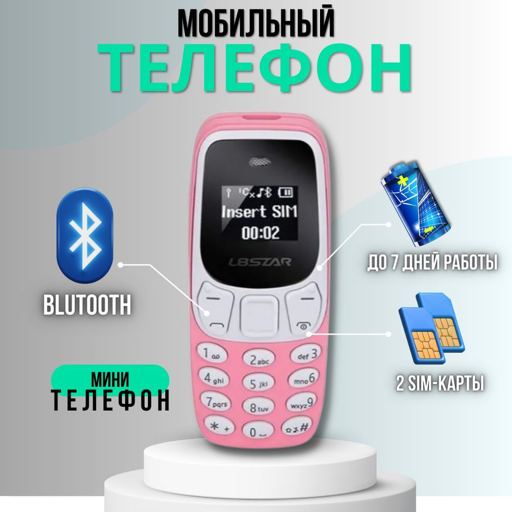 Мини телефон мобильный L8STAR BM10 с двумя сим картами розовый  #1