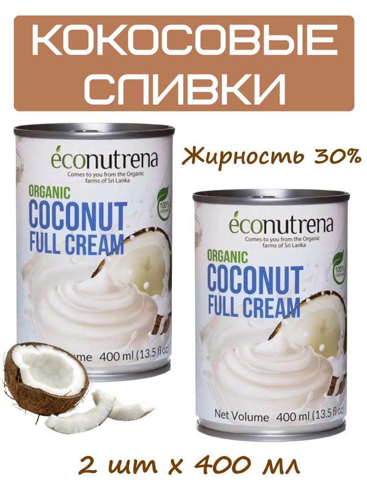 Растительные кокосовые сливки 30% Econutrena 2 шт. х 400 мл. #1