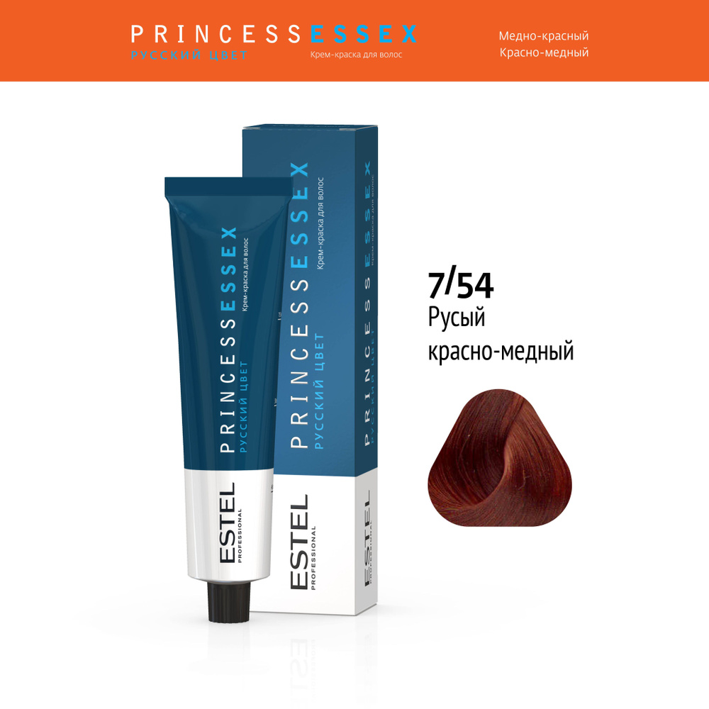 ESTEL PROFESSIONAL Крем-краска PRINCESS ESSEX для окрашивания волос 7/54 средне-русый красно-медный, #1