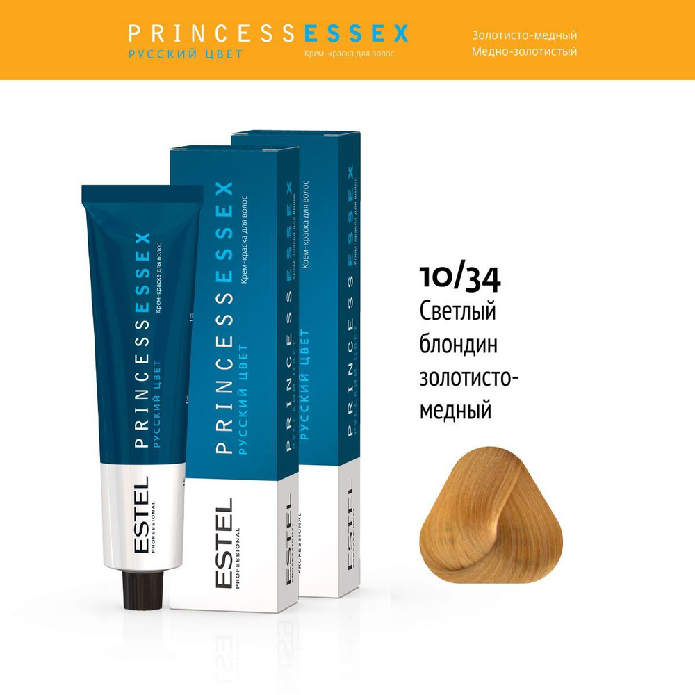 ESTEL PROFESSIONAL Крем-краска PRINCESS ESSEX для окрашивания волос 10/34 светлый блондин золотисто-медный/шампань #1