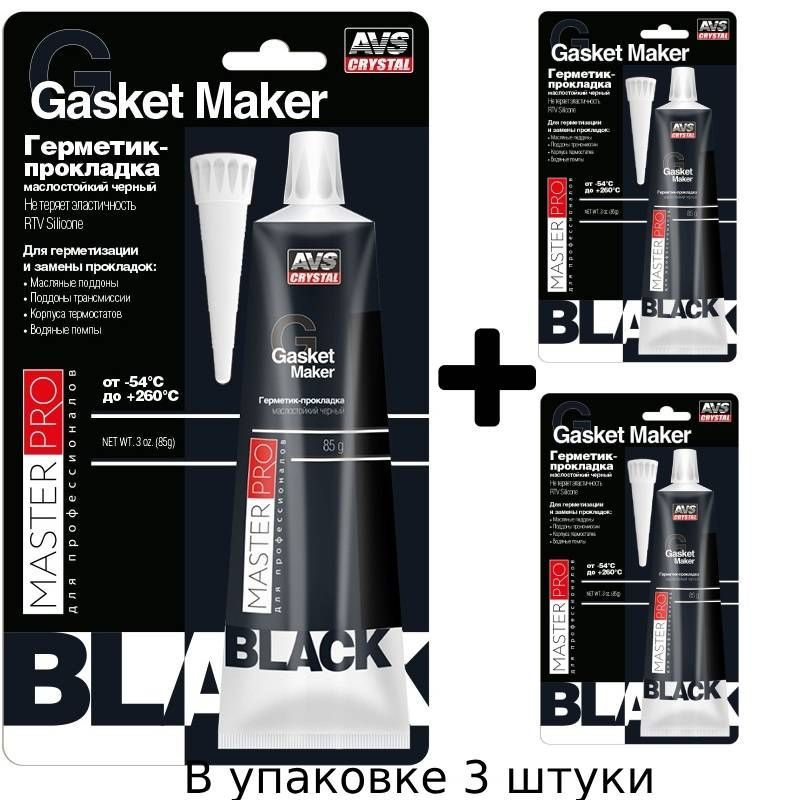 Герметик-прокладка маслостойкий MasterPro "черный", AVS, AVK-346, 3 штуки по 85 гр.  #1