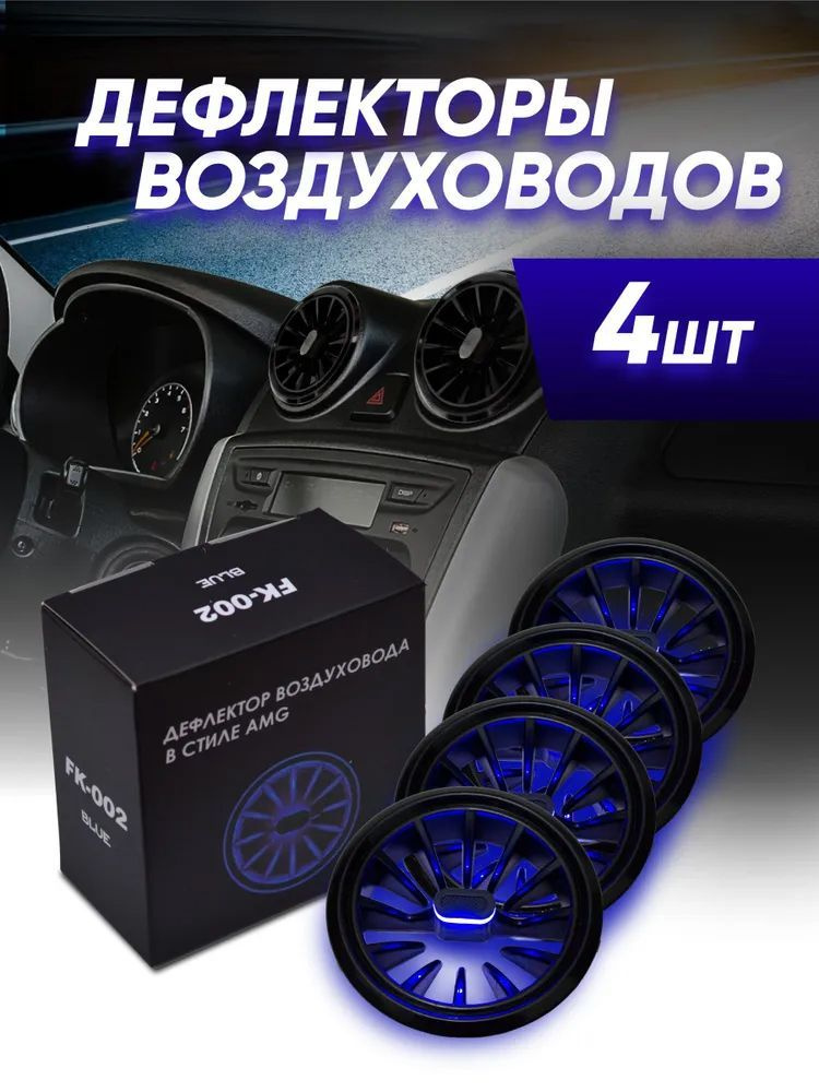 CITY PARTS Молдинг для автомобиля, 4 шт.  #1