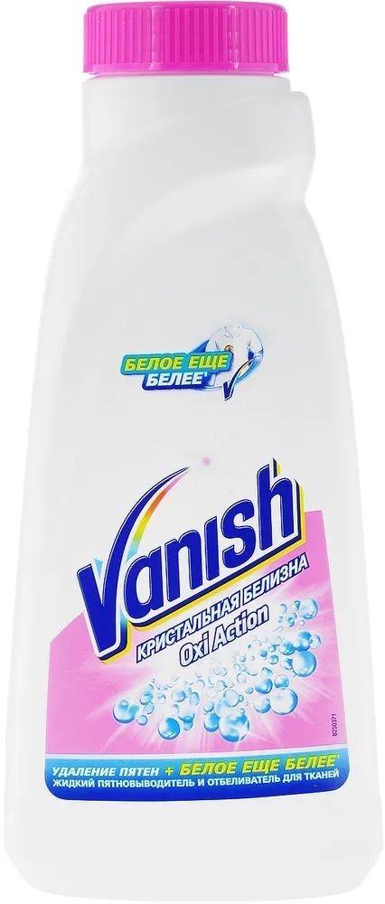 Пятновыводитель и отбеливатель Vanish "Oxi Action", кристальная белизна, жидкий, 450мл  #1