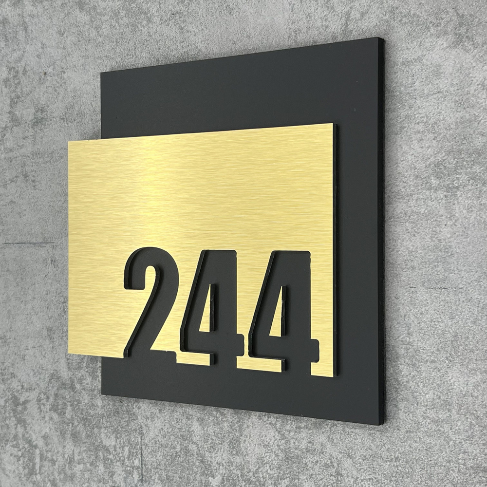 Цифры на дверь квартиры, табличка самоклеящаяся номер 244, 15х12см, царапанное золото  #1