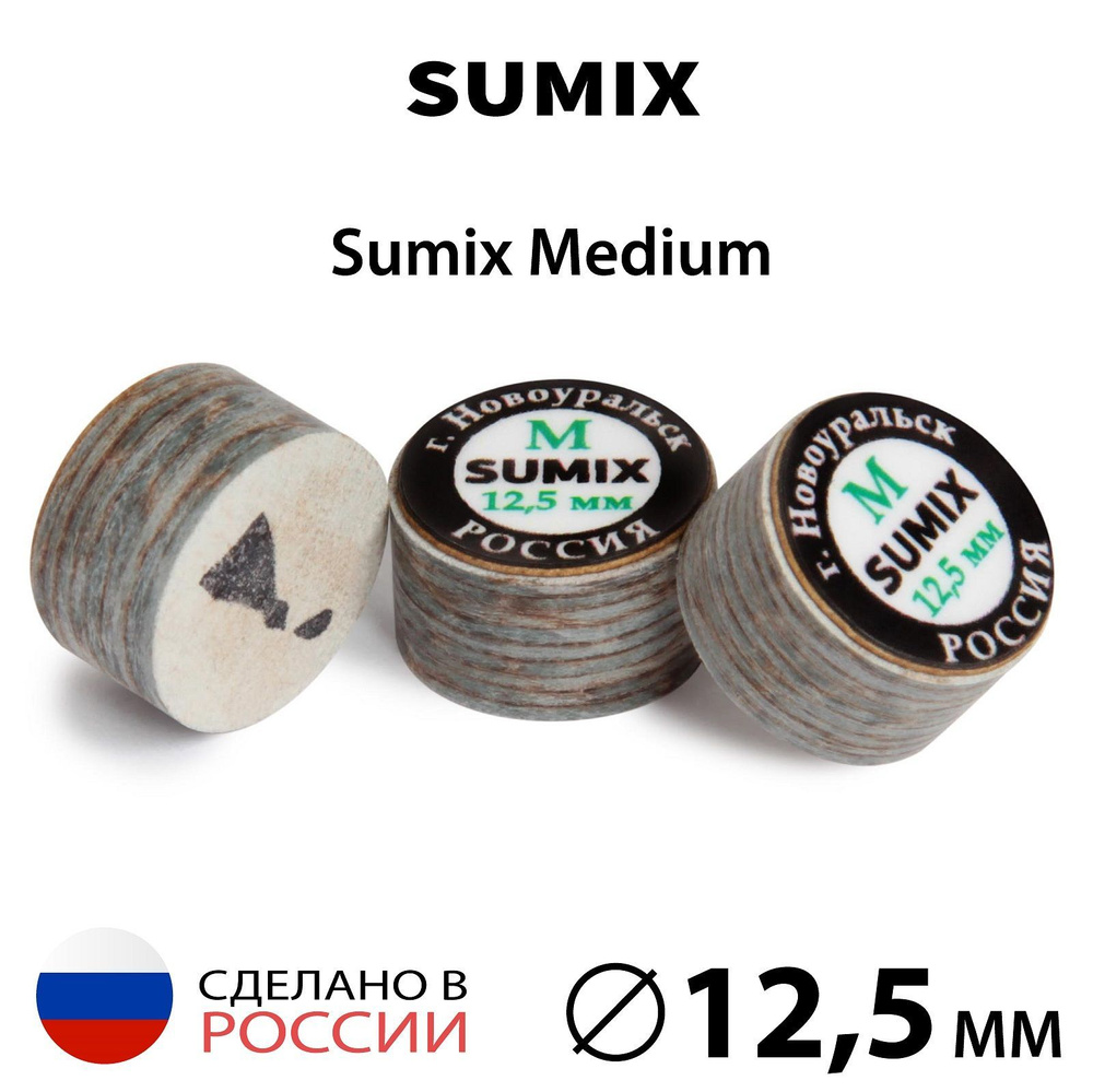 Наклейка для кия Sumix 12,5 мм Medium, многослойная, 1 шт. #1