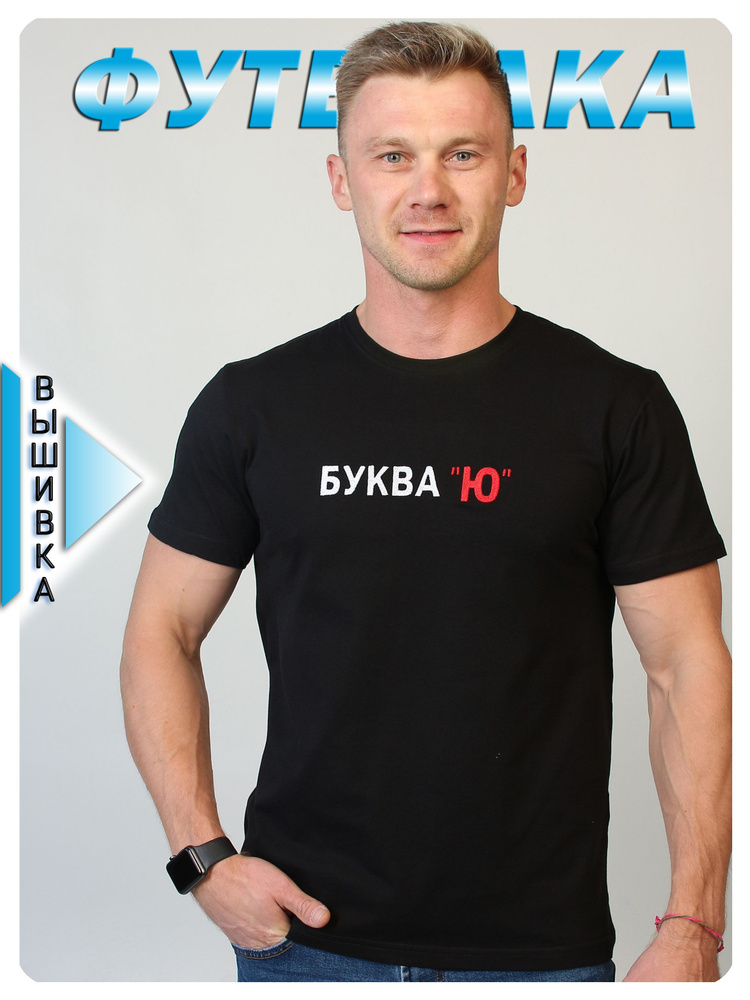 Футболка RK shop #1