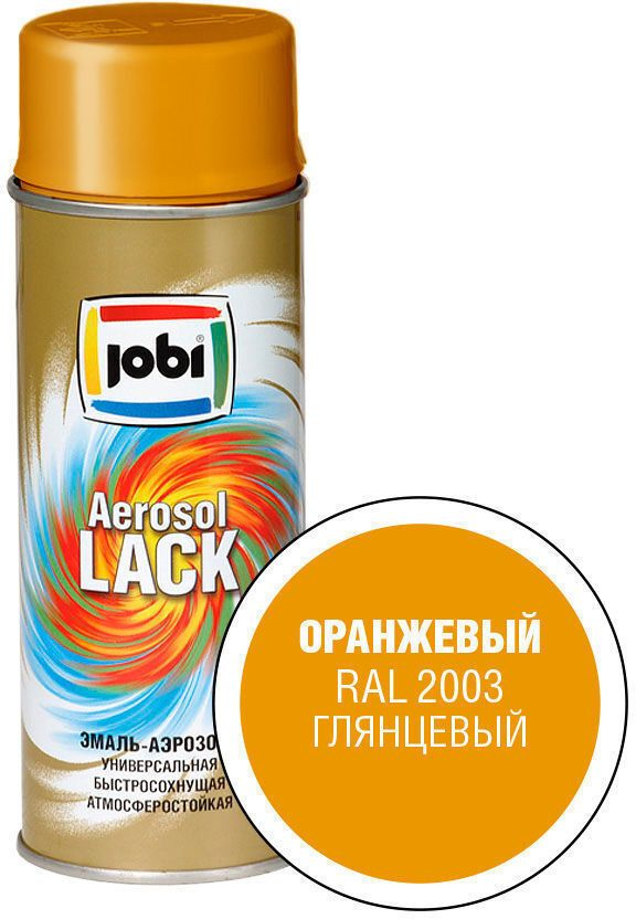 JOBI Аэрозольная краска Быстросохнущая, Глянцевое покрытие, 0.4 л, 0.4 кг, оранжевый  #1