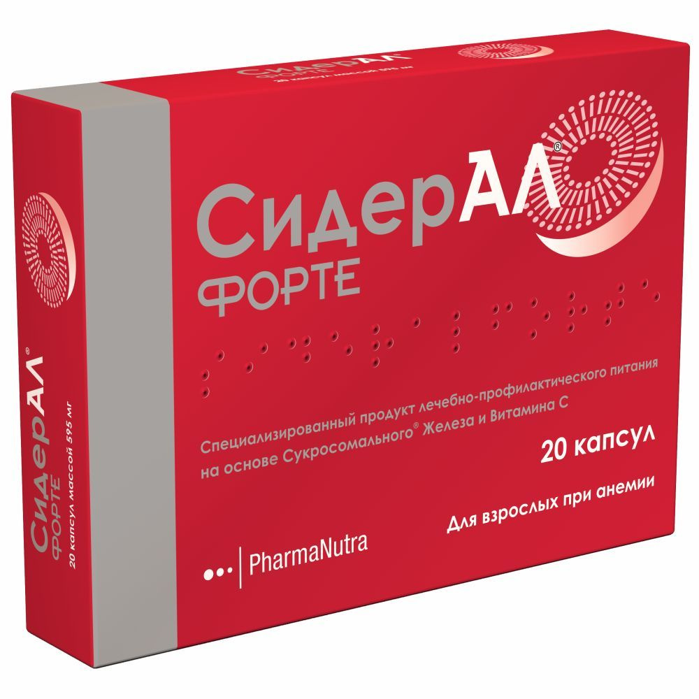 Сукросомальное железо Сидерал Форте + витамин С, препарат для коррекции ...