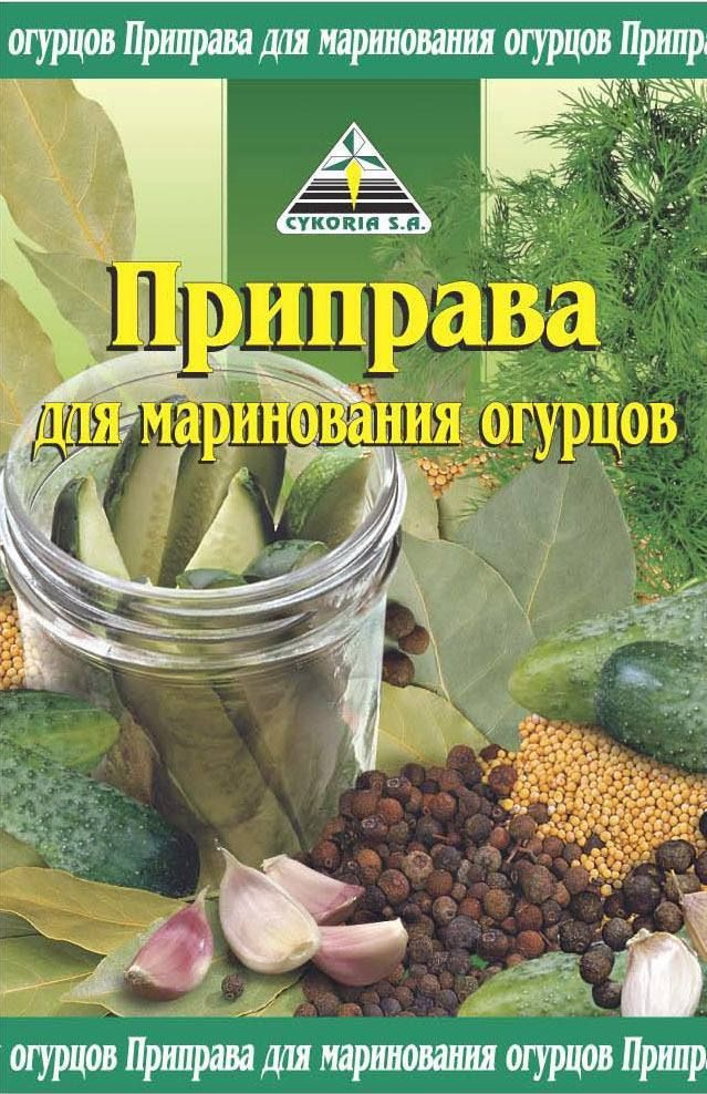 Приправа для маринования огурцов Cykoria 45г 3 шт #1