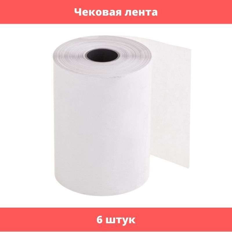 Чековая лента термо 80x80x18 мм, (70 метров), НБК, 48 грамм/м2 термослой наружу, 6 штук  #1