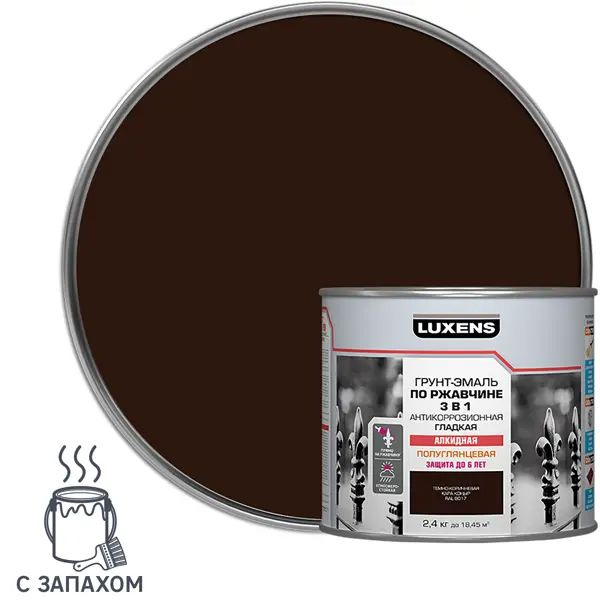 Грунт-эмаль по ржавчине 3 в 1 Luxens цвет темно-коричневый 2.4 кг  #1