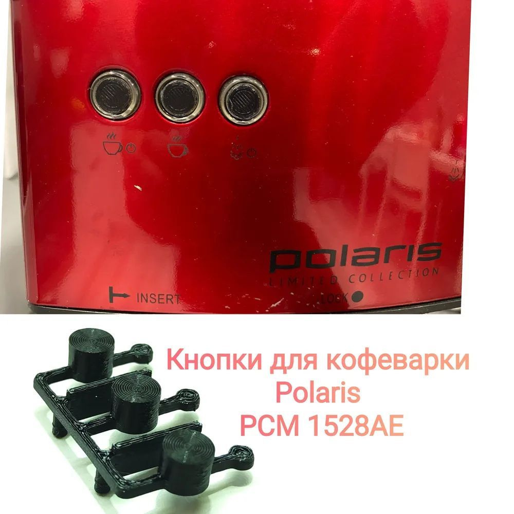 Steam filter зачем в кофемашине polaris фото 106