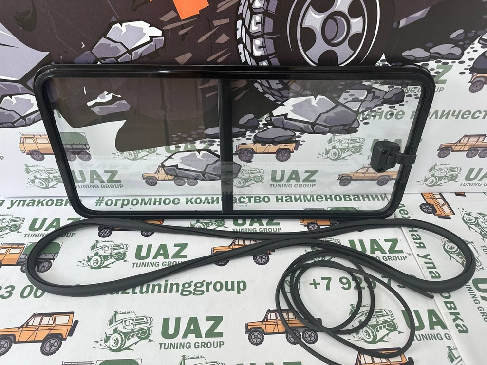 UAZ TUNING GROUP Автостекло (Правое боковое), арт. 00-00000020 #1