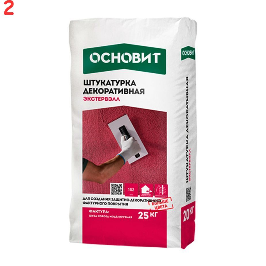 Штукатурка декоративная Экстервэлл Короед 2,5 мм под покраску 25 кг (2 шт.)  #1