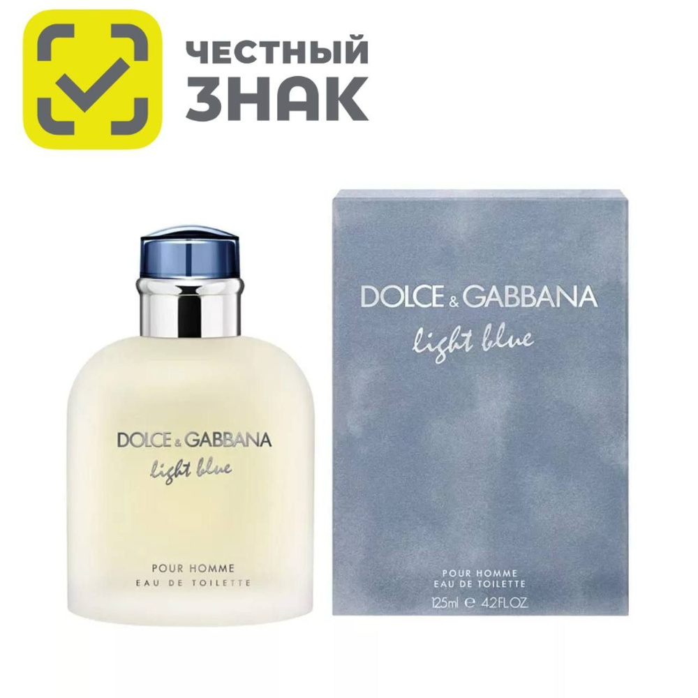 DOLCE & GABBANA Light Blue pour Homme Дольче Габбана Лайт Блю Пор Хоум Туалетная Вода 125 мл  #1