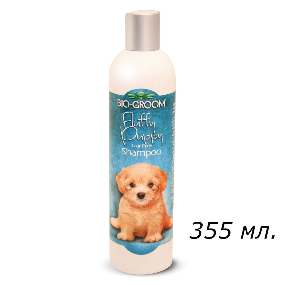 Bio-Groom Fluffy Puppy шампунь для щенков 355 мл #1