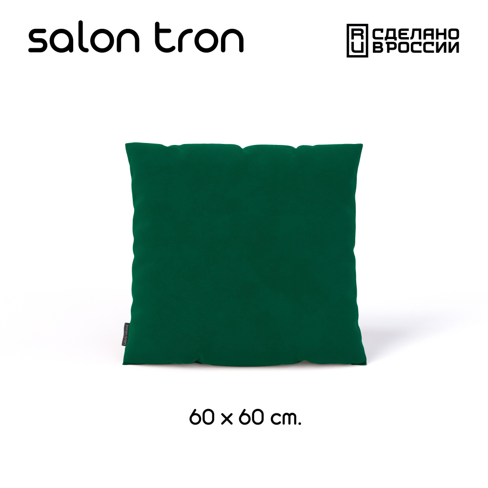 SALON TRON Подушка декоративная, 60x60 #1