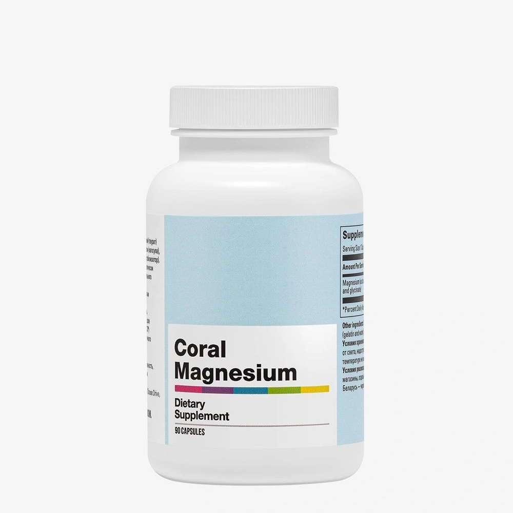 Биологический активная добавка к пище "Корал Магний" ("Coral Magnesium")капсулы массой 802,5мг  #1
